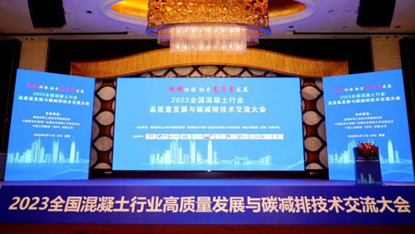 祝賀特固德商砼、綠色城市公司再獲殊榮