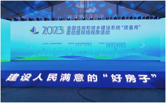 從一粒砂做起，擔負起工匠精神、精品工程的“大基礎”、“澆筑者”——總經理張娟代表市混凝土行業(yè)參加全國住建系統“質量月”啟動儀式